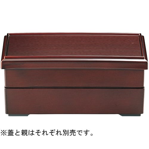 8.5寸 1/2 千筋松花堂 新溜(親)