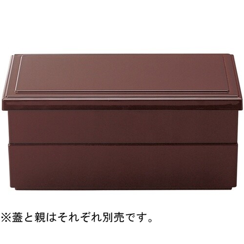 1/2 無地松花堂(親)溜SH塗 700