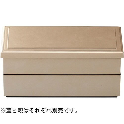 8.5寸 1/2 松花堂 銀(蓋) 24