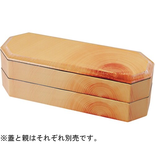 亀甲長手弁当 香林塗内黒(蓋) 2300