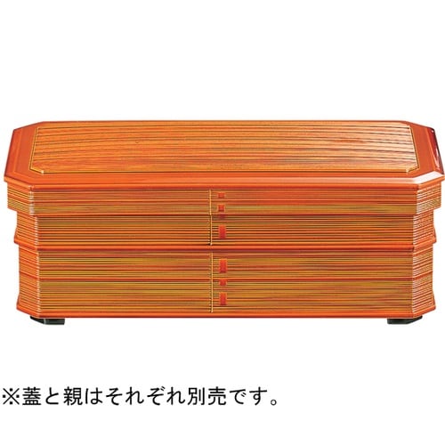 メンパ弁当 春慶(親) 21015240