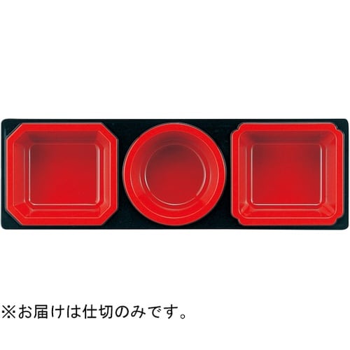 尺1 松寿弁当A仕切 黒内朱 70001