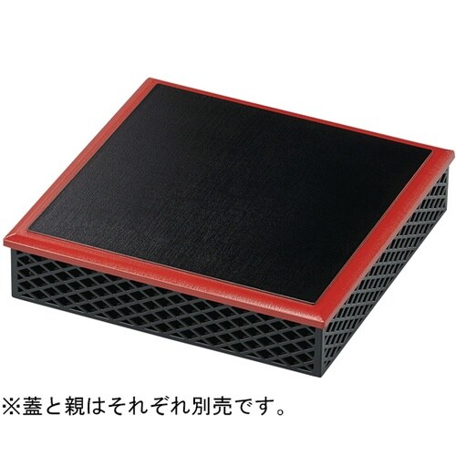 8.5寸 角京格子松花堂(親)黒 413