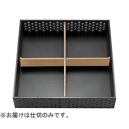 8.5寸 松花堂用十字仕切 白木調(M2