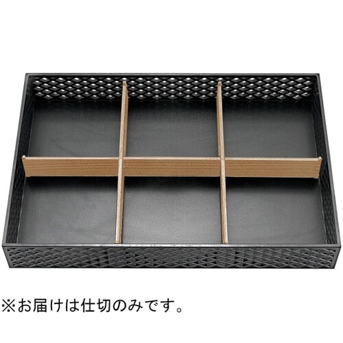 尺3 A仕切(L1.M2)白木調 210