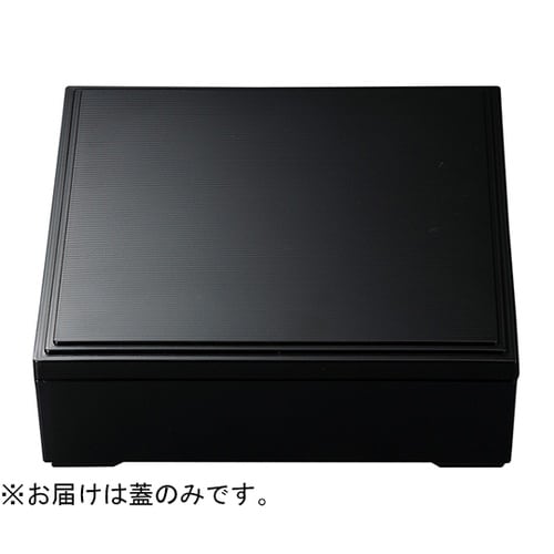 8.5寸 千筋松花堂 黒(印籠蓋) 21