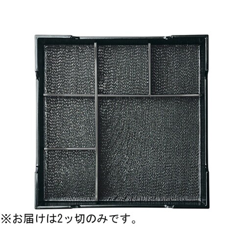 8.5寸用2ッ切×2 24024040