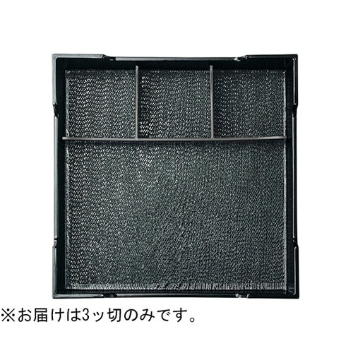 8.5寸用3ッ切 24024042