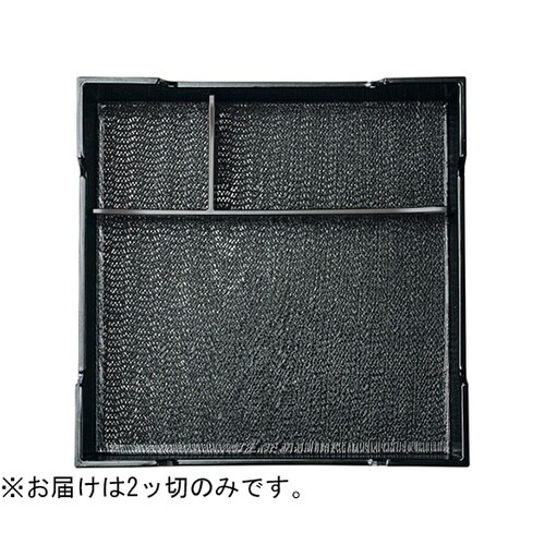 8.5寸用2ッ切 24024041