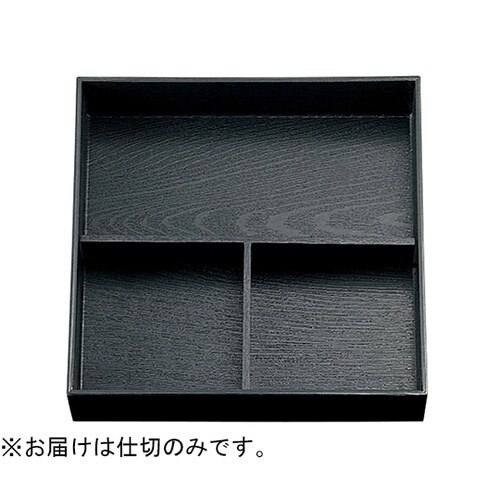 8.5寸 松花堂用T字仕切 210026