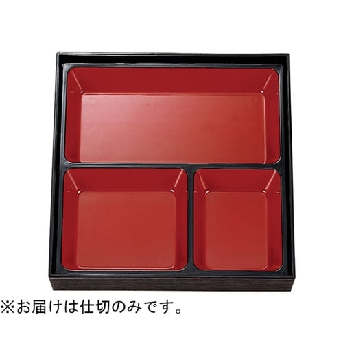 8.5寸 とんかつ仕切 朱天黒 2102