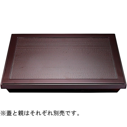 尺3 長手ダイヤ外新溜天黒内無(親) 2