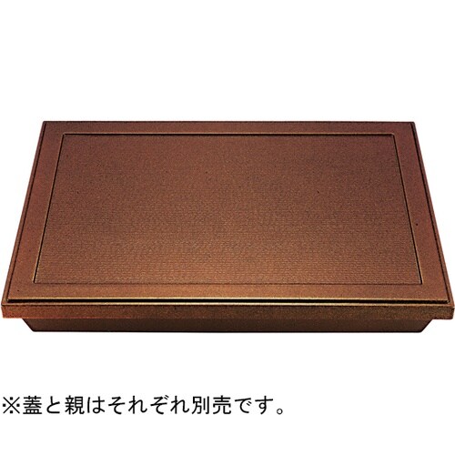尺3 長手ダイヤ松花堂 蓋)梨地(内無)
