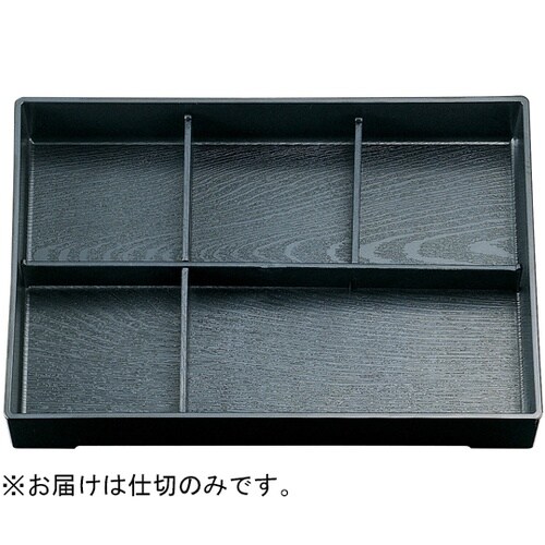 尺3 B仕切(L1.M1.S1) 210