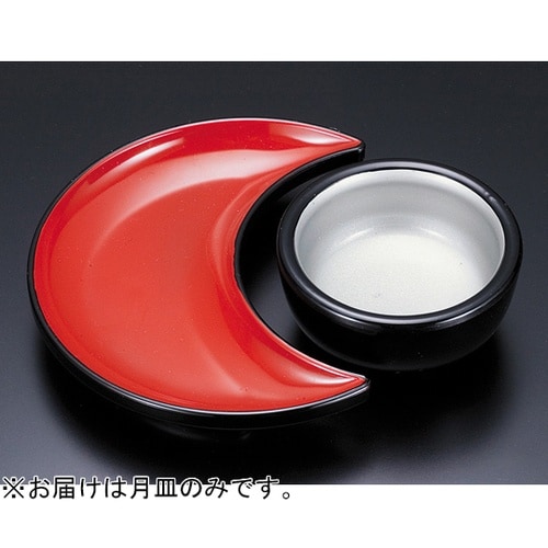 三日月皿 朱天黒 21077180