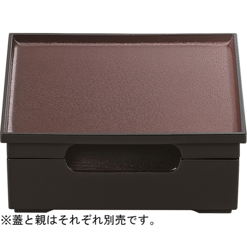 7.5寸 元禄松花堂 蓋 うるみ乾漆 ク