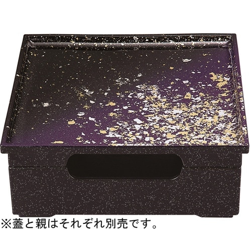 7.5寸 元禄松花堂 親 黒銀パール内黒