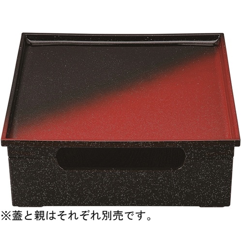 8.5寸 元禄松花堂 親 黒銀パール内黒