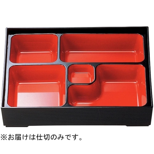 9寸 千筋松花堂 朱天黒(仕切 2102