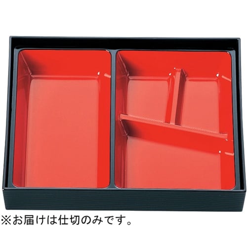 9寸 長松花四ツ仕切(A)朱天黒 210