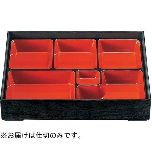 尺1 木目松花堂 DX仕切朱天黒 210