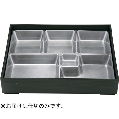 尺1 木目松花堂 DX仕切 銀透き 23