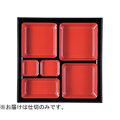 9.5 千筋重用幕の内仕切朱天黒 242