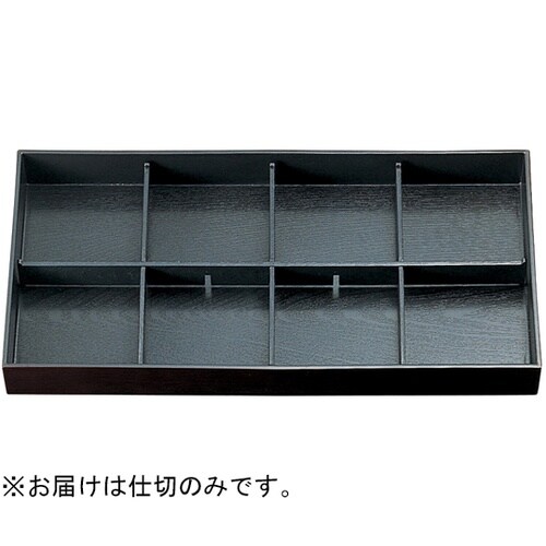 尺7 A仕切(LL1.M3) 21002