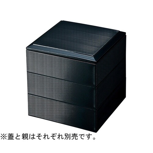 5寸 千筋松花堂 黒内朱(蓋 21025