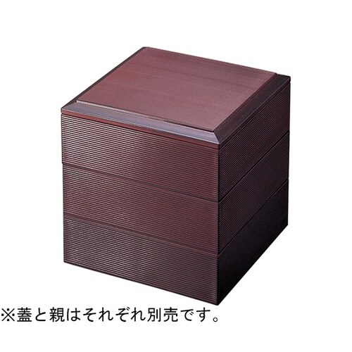 5寸 千筋松花堂 溜(蓋) 210253