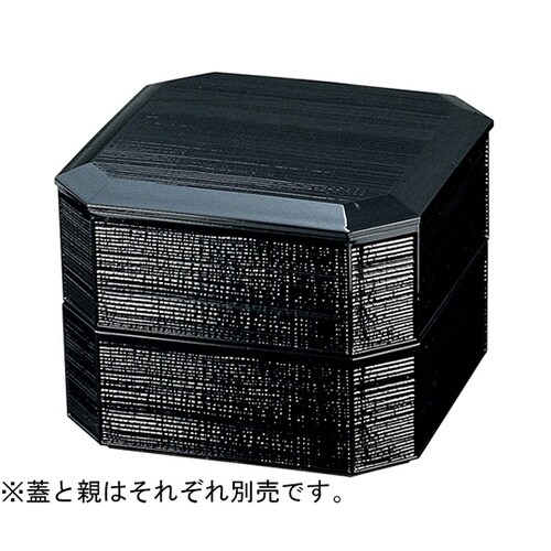 5.5 ヘギ目縁高重 黒内黒(親) 21