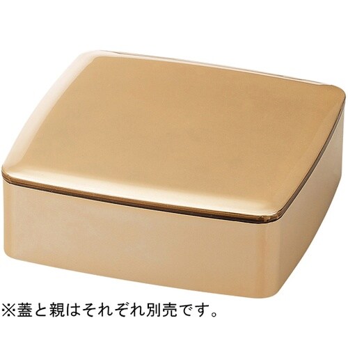 6.5寸 胴張松花堂 盛箱 銀(蓋) 5