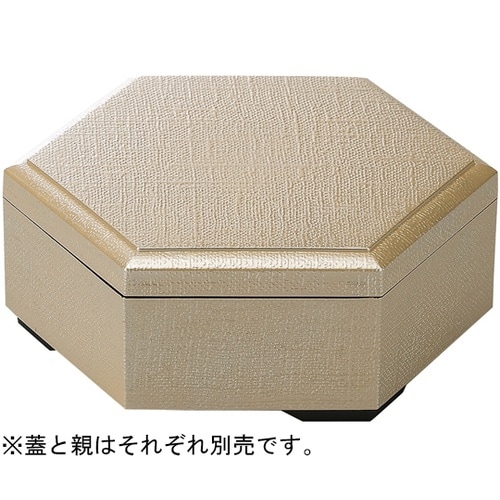新6寸 布目六角弁当 銀(内無)蓋 24