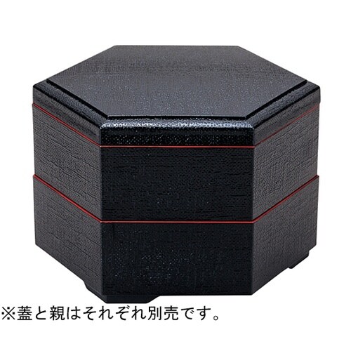 新7寸 布目六角弁当黒 天朱(親) 21