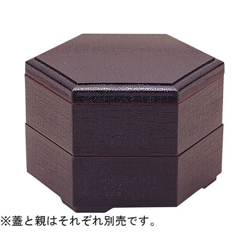 新7寸 布目六角弁当溜 親 700115
