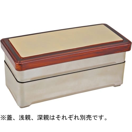 爪掛弁当黄金銀彩渕べっ甲内朱(蓋) 40