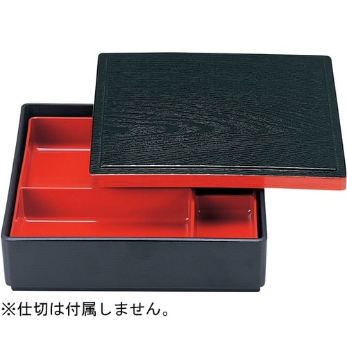 6.5寸 角木目松花堂(蓋親)黒渕朱 2