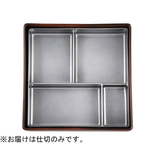 6.5寸 角木目松花堂用仕切 銀透き 2