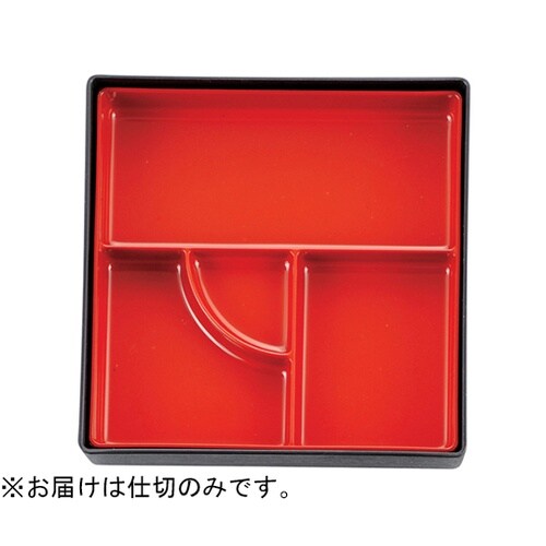 7寸 角木目松花堂用仕切内朱 21065