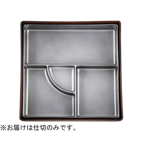7寸 角木目松花堂用仕切 銀透き 232