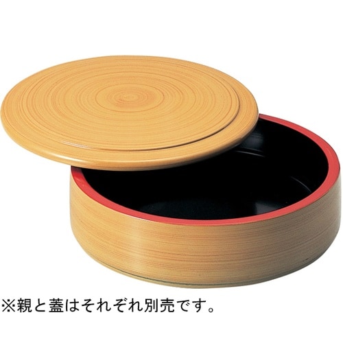 丸特上7.5寸 白木 70014440