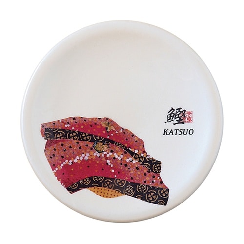 A150寿司皿 ホワイトパール 鰹(カツ