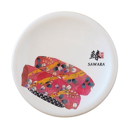 A150寿司皿 ホワイトパール 鰆(サワ