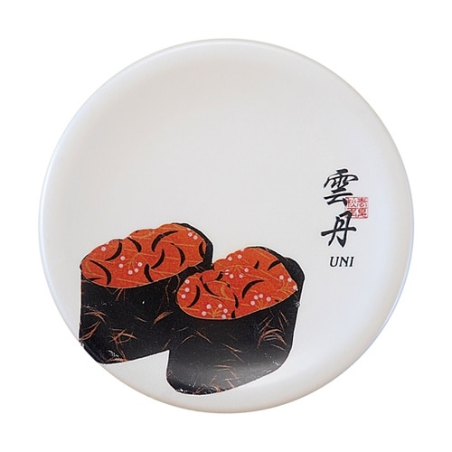 A150寿司皿 ホワイトパール 雲丹(ウ
