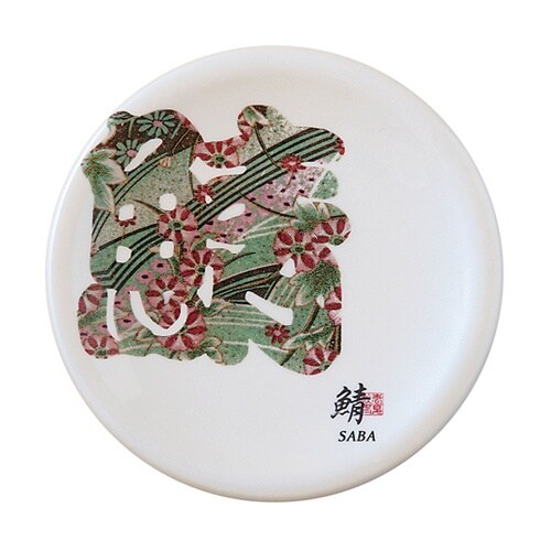 A150寿司皿 ホワイトパール 文字 鯖