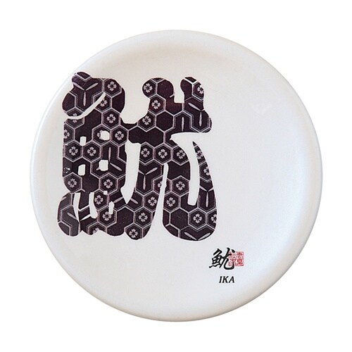 A150寿司皿 ホワイトパール 文字 烏