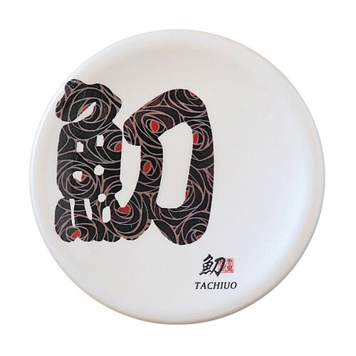 A150寿司皿 ホワイトパール 文字 鯛