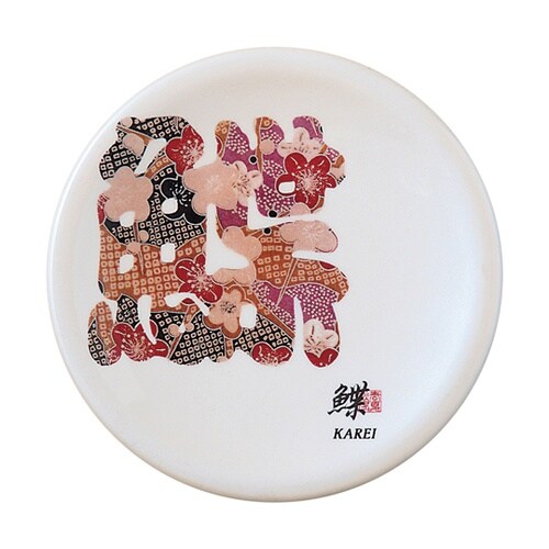 A150寿司皿 ホワイトパール 文字 鰈