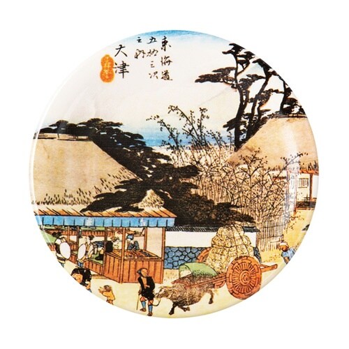 A150寿司皿 大津 46200230