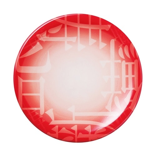 A150寿司皿 寿司文字 赤 74012